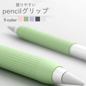 ペンシルケース かわいい ペンシルカバー Apple Pencilケース 第一世代 第二世代の商品画像