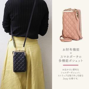 スマホショルダー 財布 財布付き スマホショル...の詳細画像2