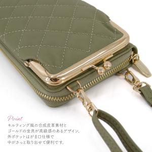 スマホショルダー 財布 財布付き スマホショル...の詳細画像3