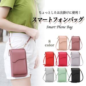 未使用　COACH コーチ　ショルダーバッグ　スマホショルダー　ミニショルダー COACH コーチ ショルダーバッグ スマホショルダー スマホ