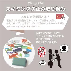 通帳ケース 磁気防止 おしゃれ 磁気 合成皮革...の詳細画像1