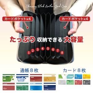 通帳ケース 磁気防止 おしゃれ 磁気 合成皮革...の詳細画像3