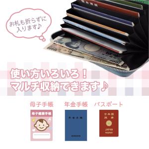 通帳ケース 磁気防止 おしゃれ 磁気 合成皮革...の詳細画像4