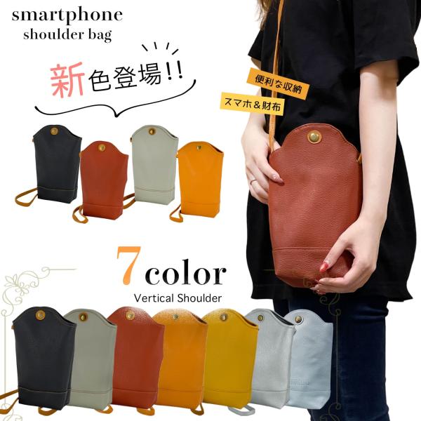 スマホショルダーバッグ 革 スマホケース スマホショルダー レディース