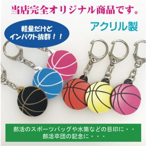 【bsk-color30】両面同色 バスケット...の詳細画像1