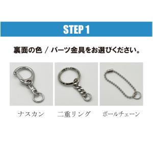 【bsk30】バスケット ボール キーホルダー...の詳細画像5