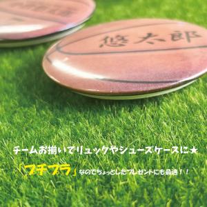 【バスケットボール】缶バッジ/キーホルダー 【...の詳細画像2