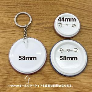 【バスケットボール】缶バッジ/キーホルダー 【...の詳細画像5