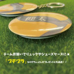 【バレーボール】缶バッジ/キーホルダー 【選べ...の詳細画像2