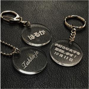 期間限定価格】マカロンカラーの3Dネームキーホルダー☆パステルアク