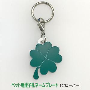 迷子札 ステンレス 小型犬 名前 小さめ かわいい【ボーン 骨型
