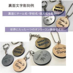 【SGW30】バレー ボール キーホルダー W...の詳細画像2