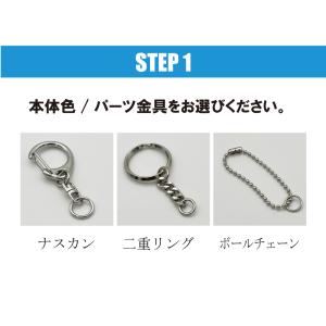 【SGW30】バレー ボール キーホルダー W...の詳細画像4