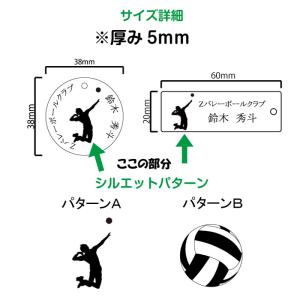 【volley-gs】バレーボール キーホルダ...の詳細画像5