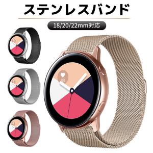 スマートウォッチ ベルト 調節可の買取情報