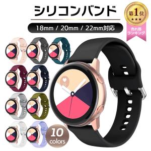 時計ベルト 20mm 18mm 22mm 腕時計 ベルト シリコン スマートウォッチ