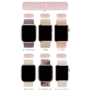 アップルウォッチ バンド apple watc...の詳細画像3