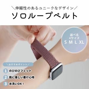 アップルウォッチ バンド apple watc...の詳細画像5