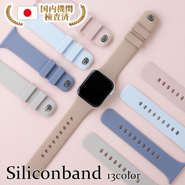 アップルウォッチ バンド apple watch ベルト シリコン シリーズ 11 10 se おし...