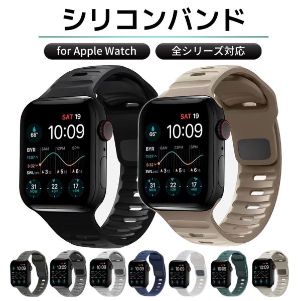 アップルウォッチ バンド apple watch ベルト 44mm シリコン se applewat...