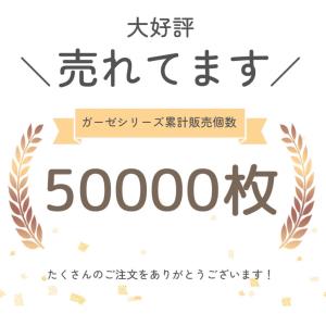 ガーゼハンカチ ベビー セット 赤ちゃん 絵柄...の詳細画像1