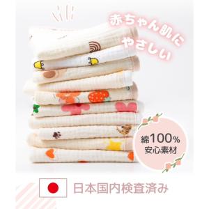 ガーゼハンカチ ベビー セット ガーゼタオル ...の詳細画像1