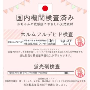ガーゼハンカチ ベビー セット ガーゼタオル ...の詳細画像2