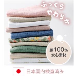 ガーゼハンカチ ベビー 無地 セット ガーゼタ...の詳細画像2