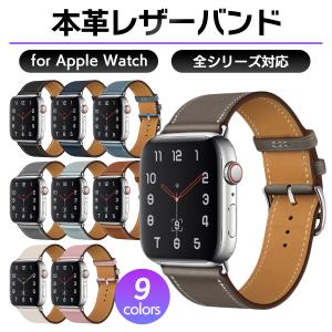 アップルウォッチ バンド レザー 本革 44mm 40mm 45mm 41mm Apple Watch ベルト 女性 おしゃれ レザーベルト 金具