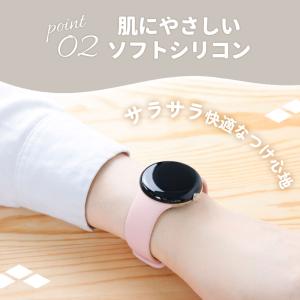 【41mm 45mm 対応】Google Pi...の詳細画像3