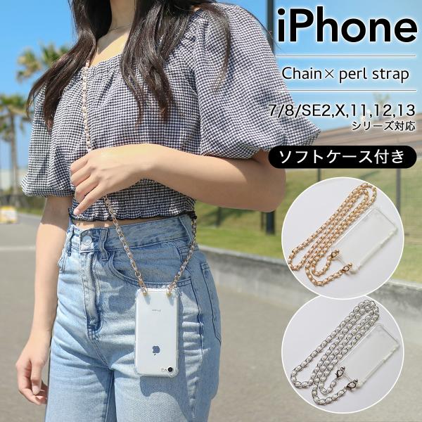 スマホストラップ スマホショルダー スマホ ショルダーストラップ 携帯ストラップ ストラップ 肩掛け...