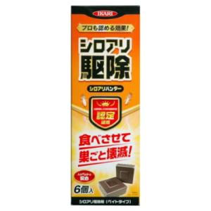 Bulls／ブルズ じゃあな！シロアリくん(JYTM) シロアリ駆除/防蟻【半径