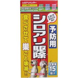 Bulls／ブルズ じゃあな！シロアリくん(JYTM) シロアリ駆除/防蟻【半径
