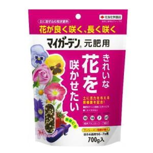 肥料 マイガーデン元肥用 700g【住友化学園芸 4975292602392】