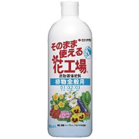 液体肥料 そのまま使える花工場 植物全般用 700ml【住友化学園芸 液肥 497529260258...