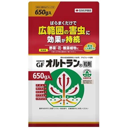 殺虫剤 家庭園芸用GFオルトラン粒剤 650g【住友化学園芸 4975292603405】