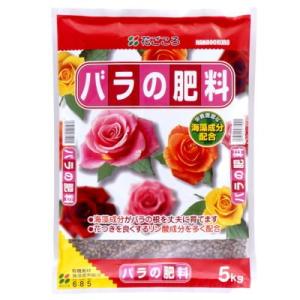 肥料 バラの肥料 1.8kg【花ごころ ローズ 薔薇 油かす 4977445054201】