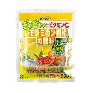 肥料 レモン・ミカン・柑橘の肥料 500g【花ごころ 4977445059602】