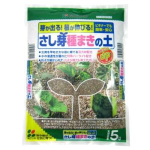 用土 タキイたねまき培土 20L【タキイ種苗 培養土 4974650931013