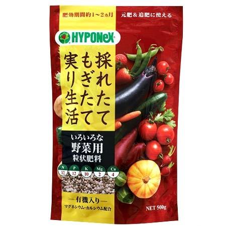 肥料 いろいろな野菜用粒状肥料 500g【ハイポネックス 4977517176282】