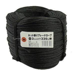 日本マタイ ネット張りブレードロープ 3mm×330m 黒