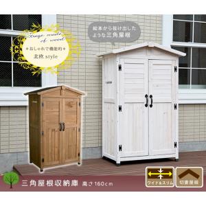 ガーデニング ほうき 収納 Diy 工具 の商品一覧 通販 Yahoo ショッピング