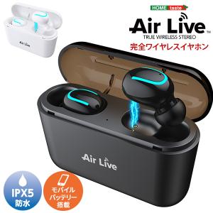 Bluetooth5.0　完全ワイヤレスイヤホン【 Air Live -エアライブ- 】※モバイルバッテリー付き｜zakka-lukit