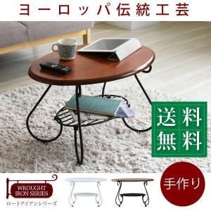 ヨーロッパ風 センターテーブル ロートアイアン 楕円 〔幅65×奥行41×高さ40cm〕 アイアン 脚 アンティーク風 ソファテーブル ローテーブル｜zakka-lukit