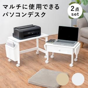 パソコンテーブル コンパクト 天然木 引き出し収納 バタフライ式 キャスター付き 完成品｜zakka-lukit