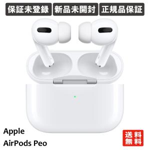 Apple AirPods Pro ノイズキャンセリング付 Bluetooth イヤホン MWP22J/A同等品 海外版 輸入品 正規品