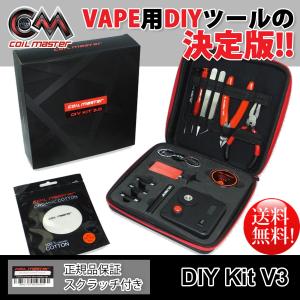 COIL MASTER コイルマスター 電子タバコ専用 V3 DIYツールキット DIY Kit V3