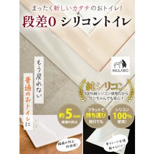 犬 用 トイレ トイレトレー シリコン トイレ...の詳細画像3