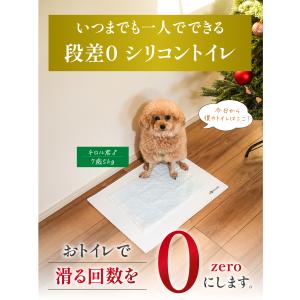 犬 用 トイレ トイレトレー シリコン トイレ...の詳細画像4
