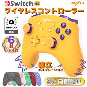 プロコン スイッチ コントローラー ニンテンドー...の商品画像